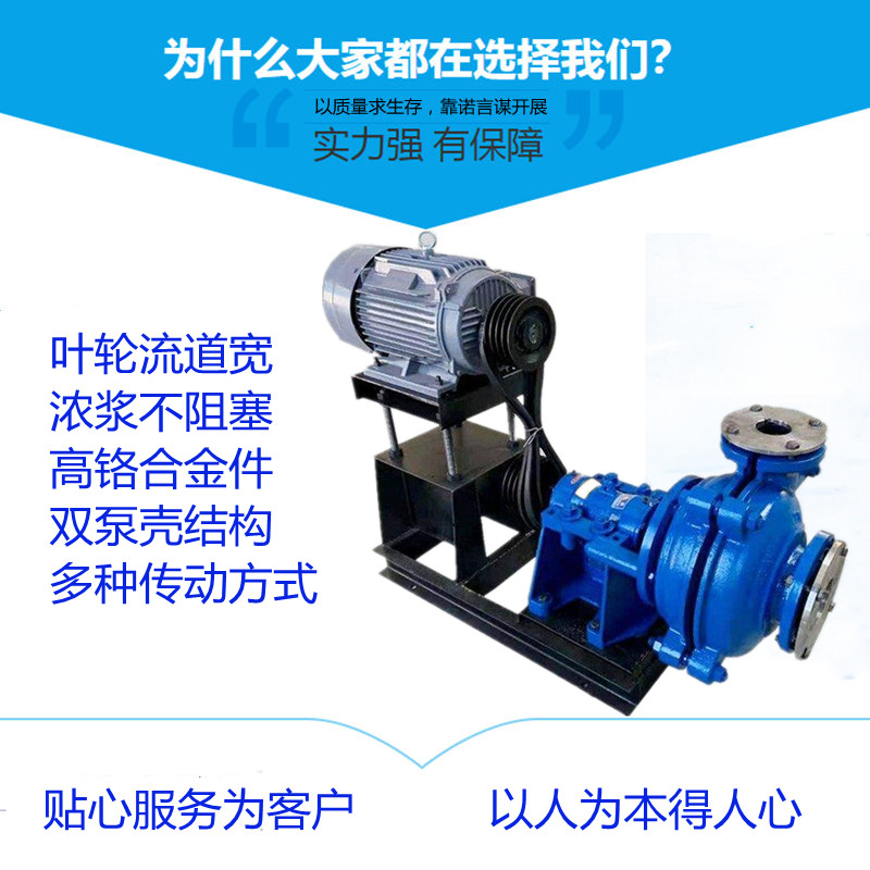 除砂渣浆泵2.jpg