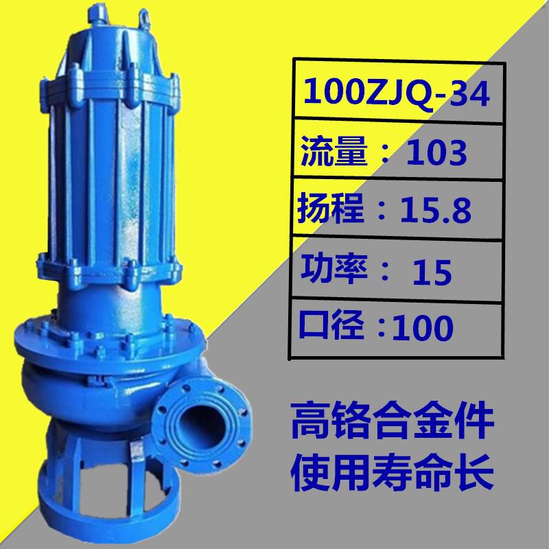 潜水泥浆泵1.jpg