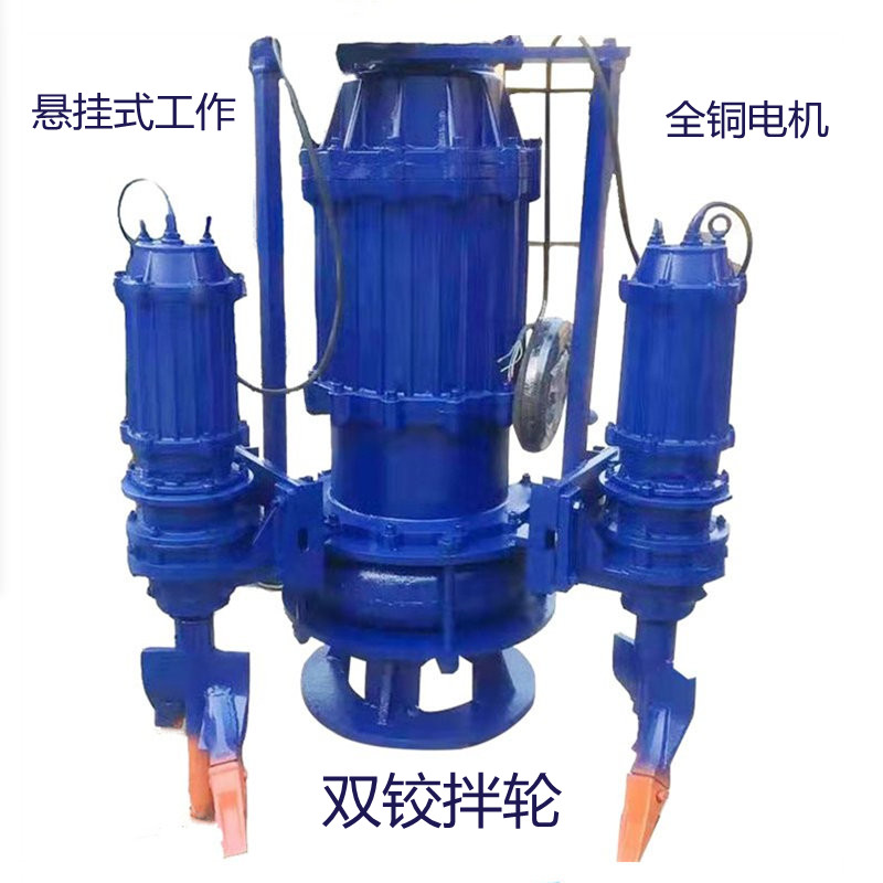 潜水渣浆泵白底1.jpg